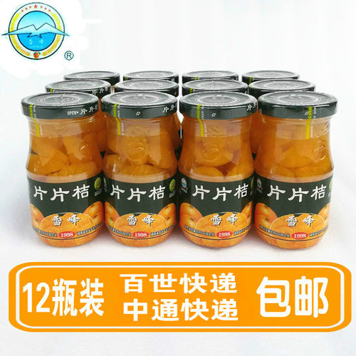 雪峰片片桔橘子罐头爽柑橘湖南