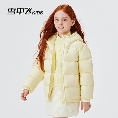 雪中飞kids儿童羽绒服男女童新款秋冬季加厚保暖外套百搭面包服