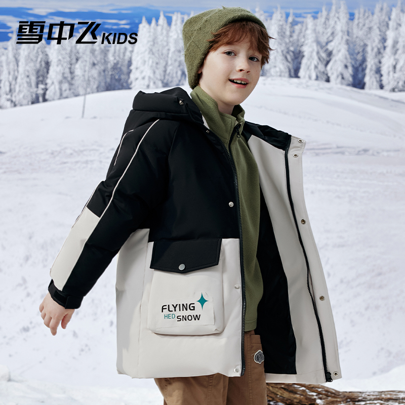 雪中飞kids童装儿童羽绒