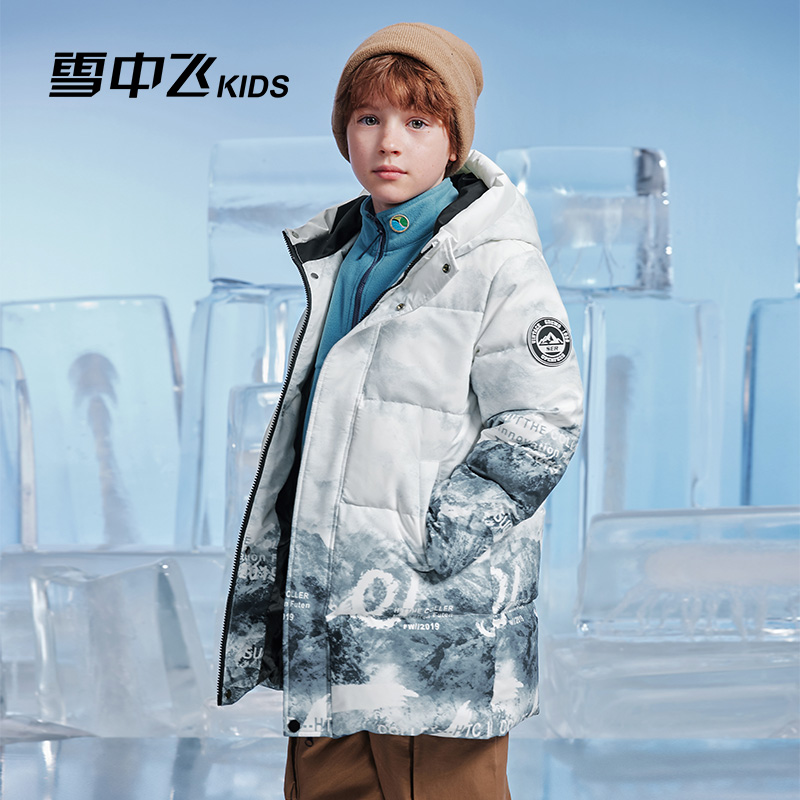 雪中飞kids童装男童羽绒