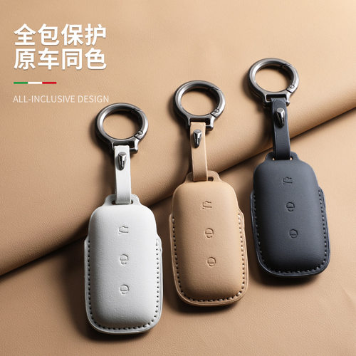 原车色吉利银河L7L6星舰E8钥匙PU
