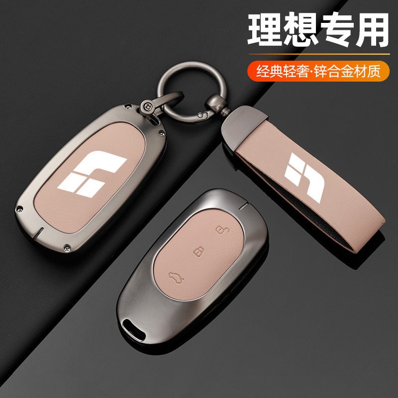 适用于理想ONEL6L7L8L9汽车钥匙