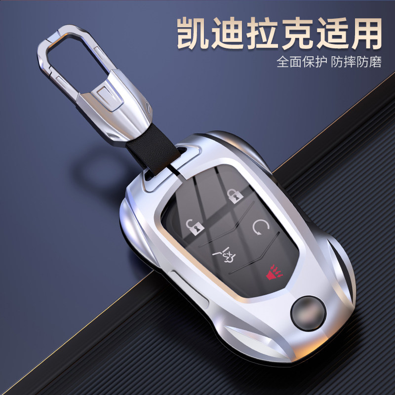适用于2024款凯迪拉克CT5钥匙套xt4/xts/ct6高档xt6/atsl/ct4/srx