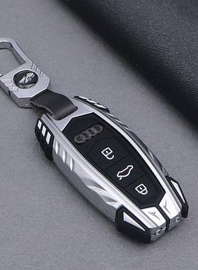 适用于2023款奥迪Q7高端钥匙套RSQ8高档个性RS6/RS7/A6L/A7L套扣