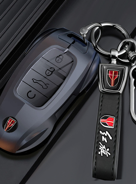 适用红旗H5钥匙套2025款h7h9高级ehs9汽车hs7壳hs3男女H6HS壳扣包
