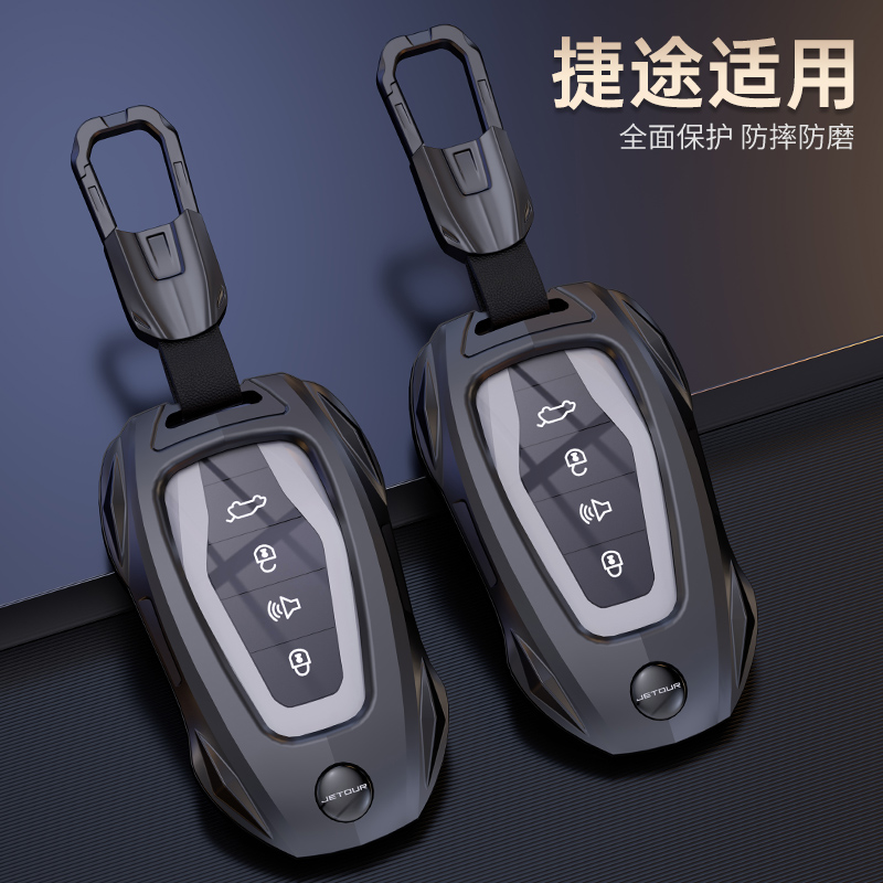 2025款捷途X70L钥匙套26款
