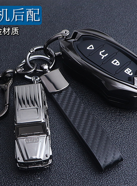 适用于VVDI XM38智能卡子机阿福迪MAX云雀克莱斯勒遥控后配子机包