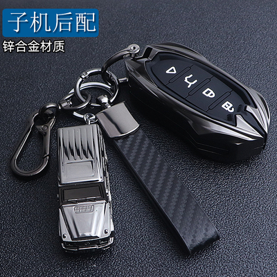 个性锌合金汽车后配钥匙套