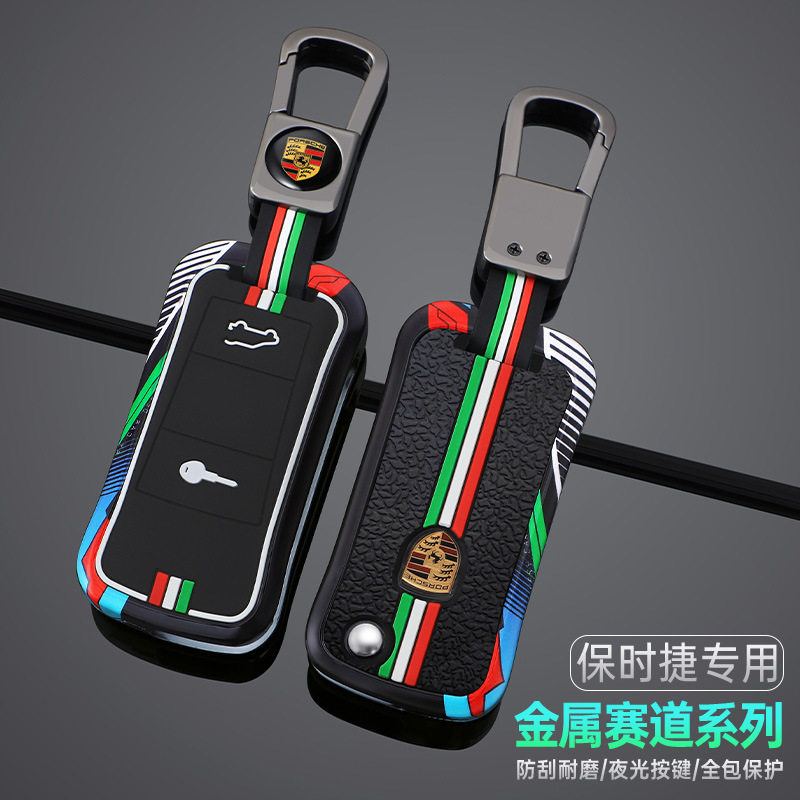 适用于20062009款保时捷卡宴折叠