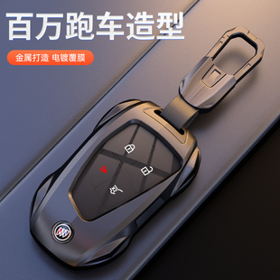 适用于别克钥匙套君威25君越2025昂科威s高端gl8陆尊车plus包男扣