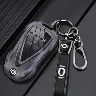 A07锁包扣 A06 适用24款 长安启源Q05钥匙套125MAX车遥控金属壳A05