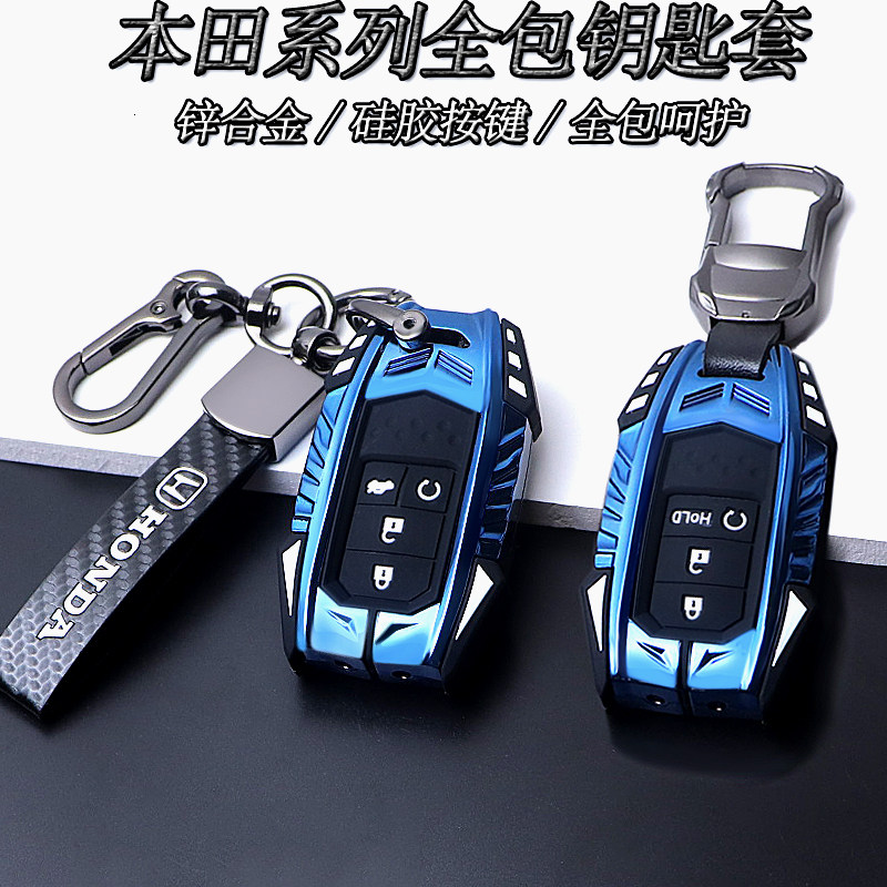 适用16-21款本田思域钥匙保护套 十代思域雅阁个性创意凌派冠道包
