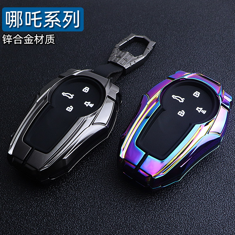 专用于24款哪吒GT钥匙套个性全包gt适用哪吒S高端金属s创意套扣男