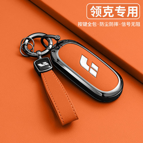 新款理想L6ProL7L8L9专用高级