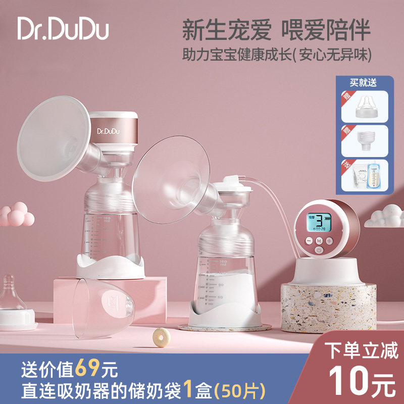 电动吸奶器硅胶孕产妇产后全自动静音一体式手动按摩挤集奶器神器