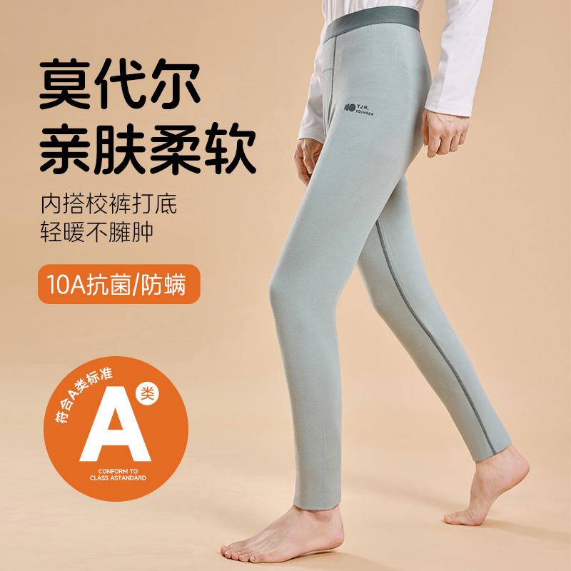 青少年保暖裤男大童秋冬季校服