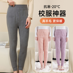 女童加厚校服神器保暖裤男童2024新款内搭小学生羊毛棉裤儿童秋裤