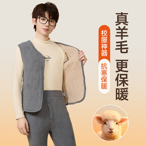小学初中学生马甲男童加绒加厚校服神器打底羊毛保暖背心内穿冬季