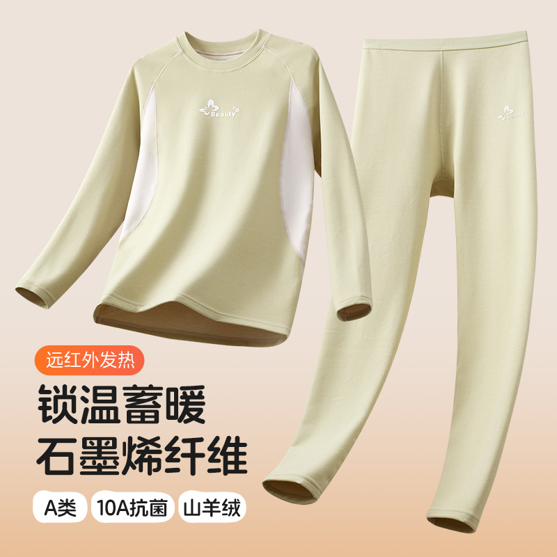 青少年保暖内衣女套装发热加绒