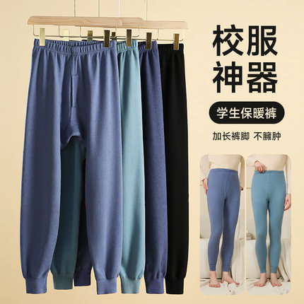 男童羊羔绒加绒加厚保暖裤内穿打底秋裤青少年初高中学生校服神器