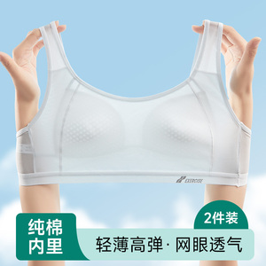 女童大童青春发育期少女内衣13岁初中高中学生文胸运动背心二阶段