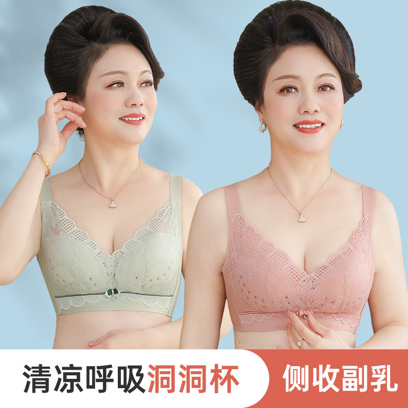 妈妈文胸中年妇女内衣女老年人无钢圈胸罩聚拢背心式内衣大码薄款