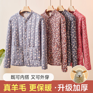 中老年保暖内衣女装外套棉衣加绒加厚妈妈装上衣老人衣服开衫内穿
