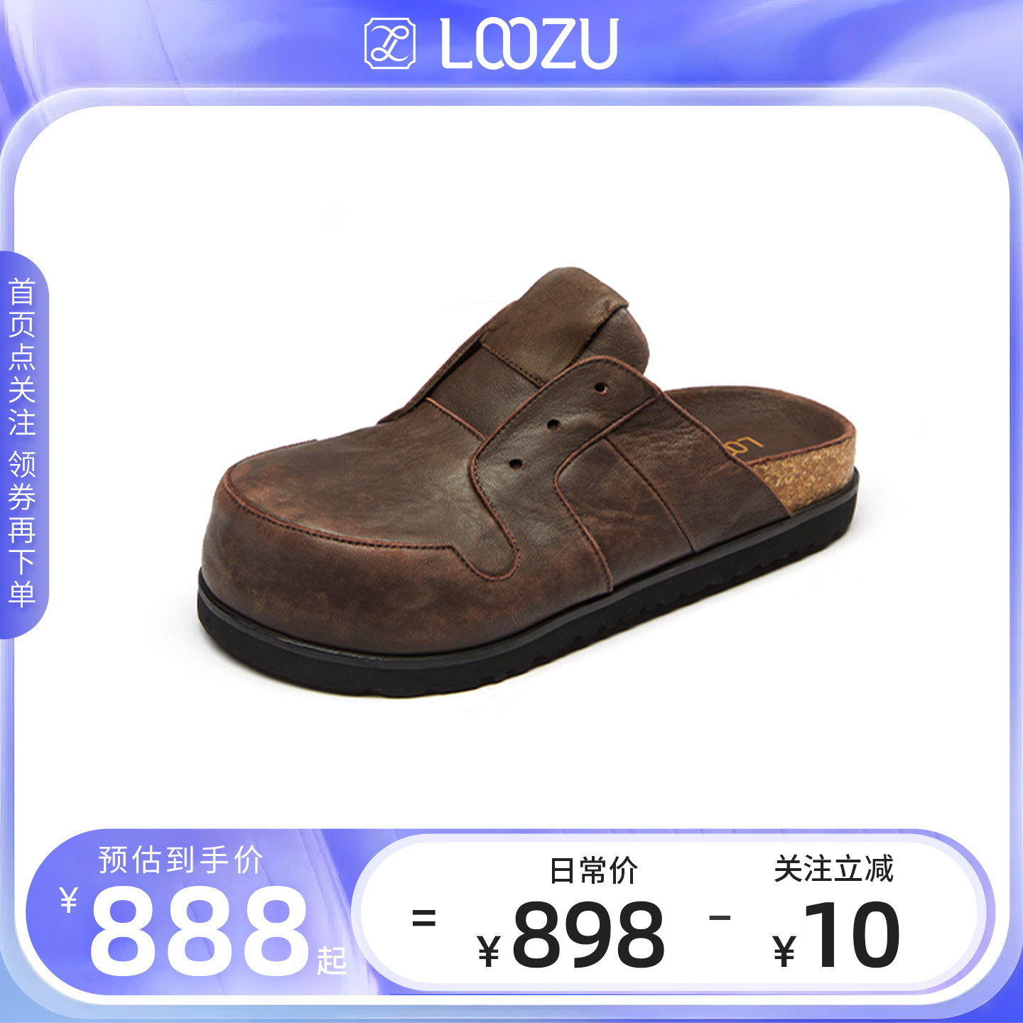 龙足卡皮巴拉大头勃肯鞋女2026春季新款复古做旧水洗马皮包头半拖