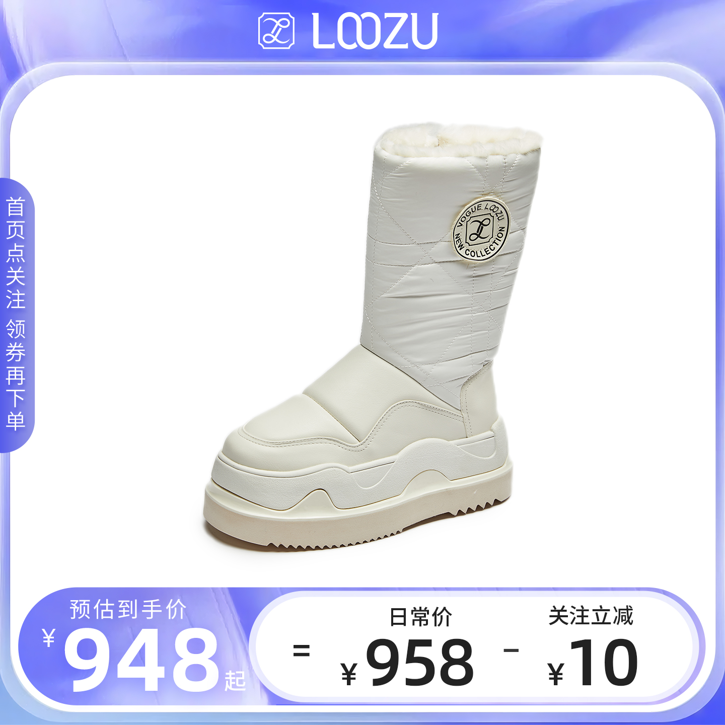 潮流精品，品质保证