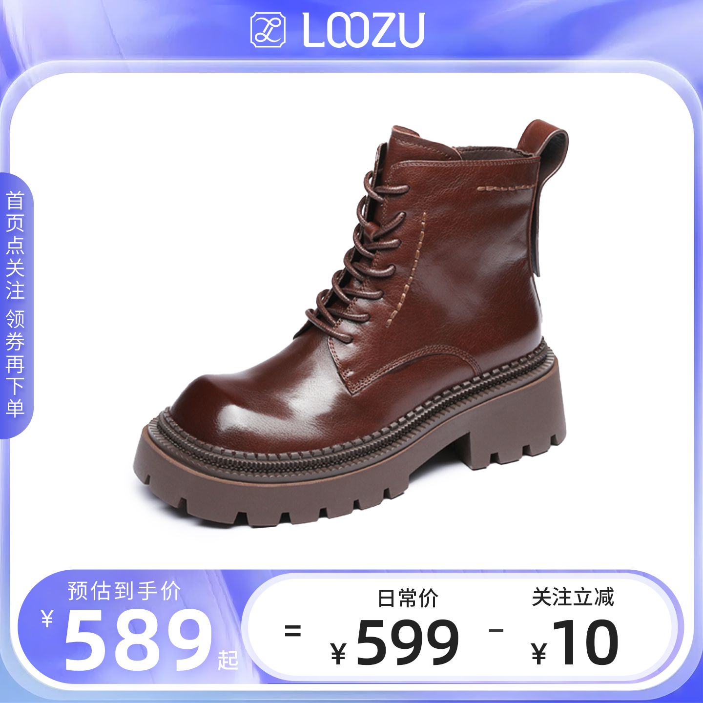 龙足机车靴做旧帅气短靴