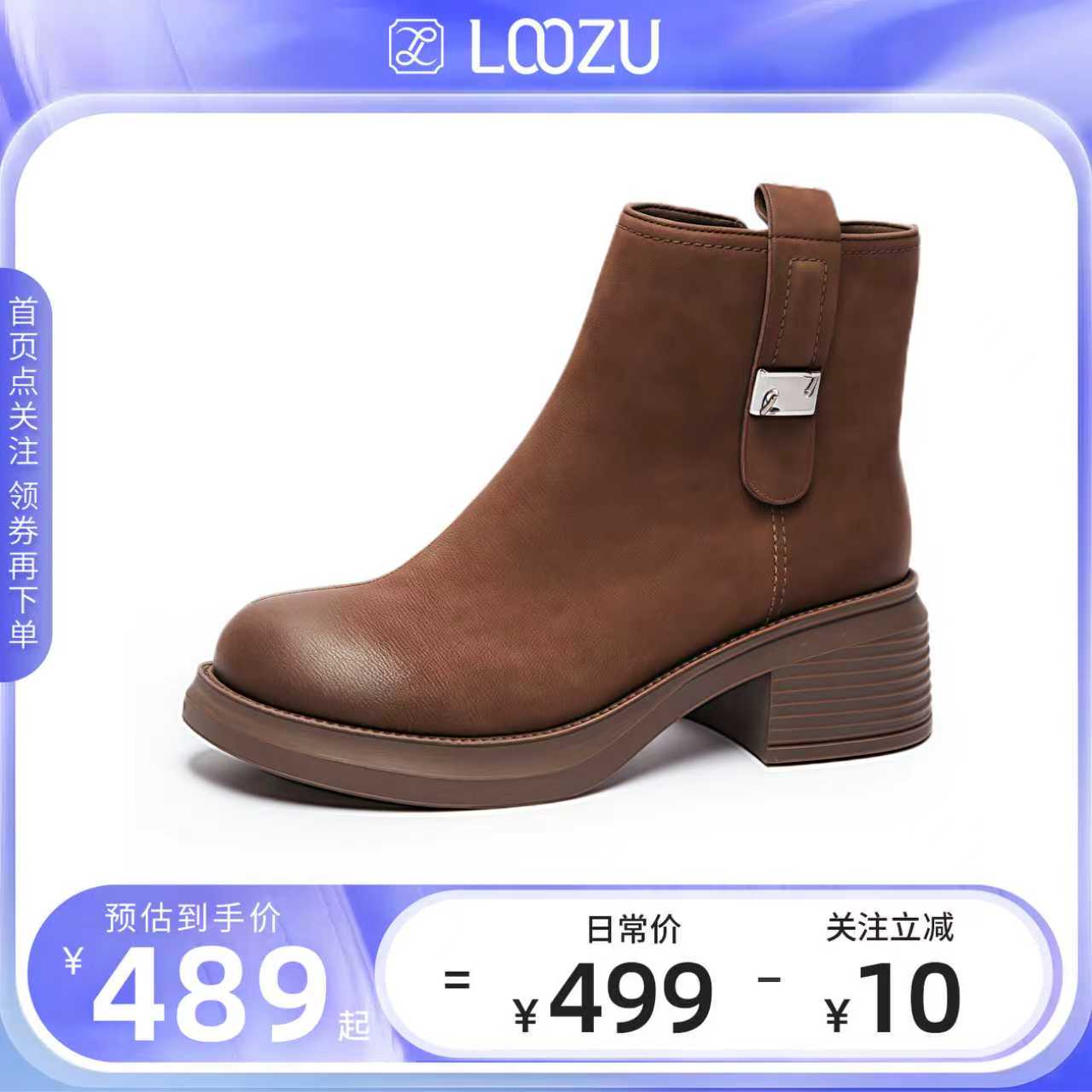 龙足磨砂做旧烟筒靴2025秋季新款女爆款显瘦切尔西短靴商场同款