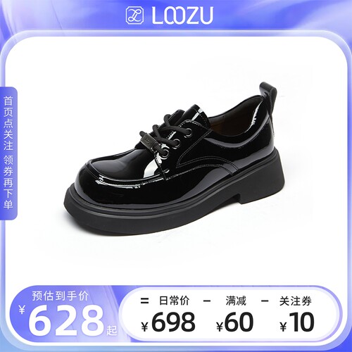LOOZU龙足英伦风系带乐福鞋女2026春季新款粗跟漆皮小皮鞋德比鞋