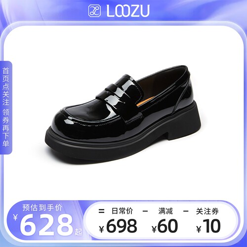 LOOZU龙足粗跟厚底乐福鞋女2026春季新款英伦学院风JK小皮鞋单鞋