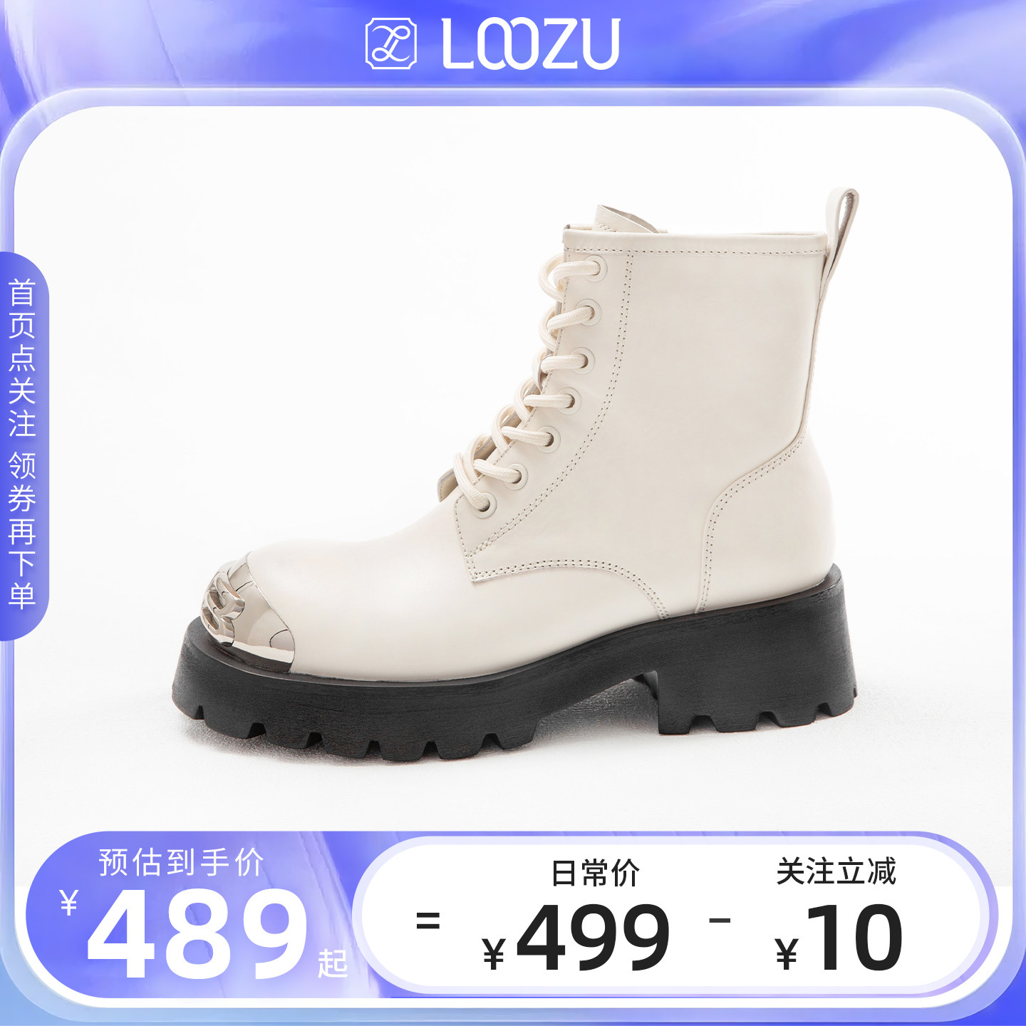 龙足设计师款潮酷金属头厚底马丁靴女2023新款秋季英伦风单皮短靴