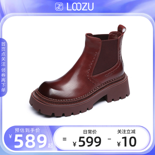 LOOZU龙足松紧厚底烟筒靴女切尔西靴2024秋季 英伦风复古短靴 新款