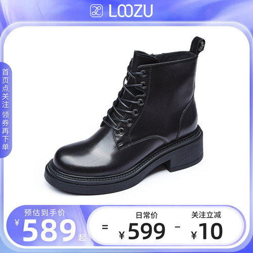 龙足英伦复古厚底马丁靴