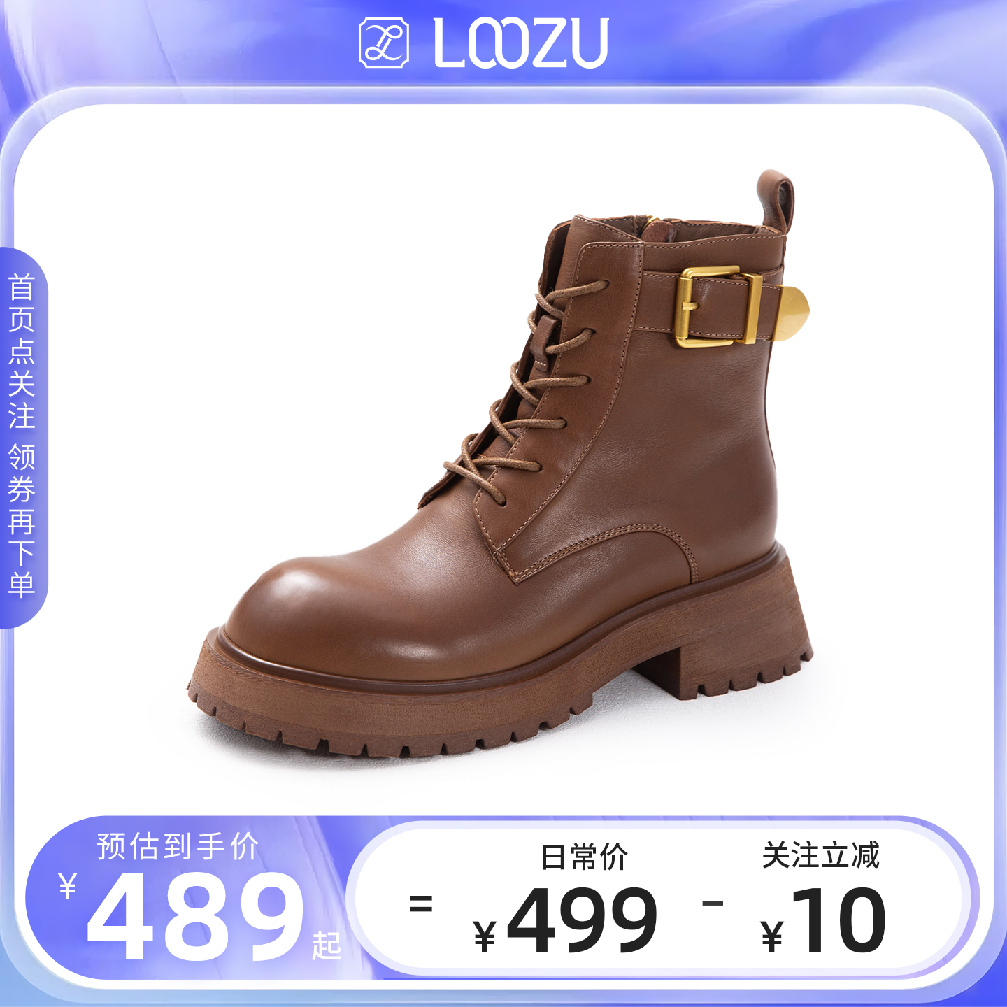 龙足厚底马丁靴加绒复古短靴