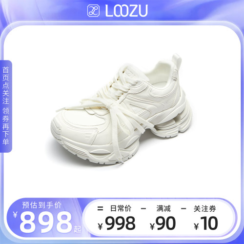 LOOZU龙足复古个性绑带老爹鞋2026春季新款小个子增高运动休闲鞋