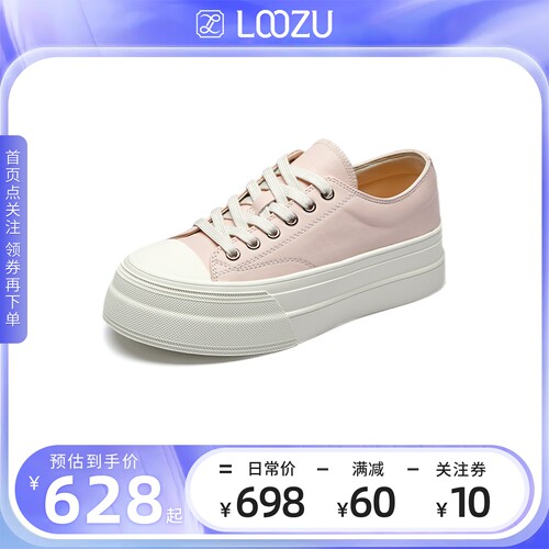 龙足LOOZU简约设计板鞋女2026春季新款时尚百搭厚底休闲运动鞋潮