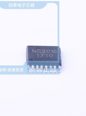 NS2016 NS4110B NS2009