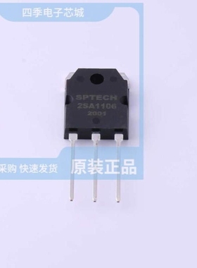 2SA1227 2SA1265 2SA1106