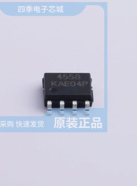 NJM4558D NJM4558DD NJM4558CG-TE2