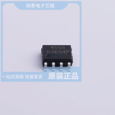 NJM4558D NJM4558DD NJM4558CG-TE2