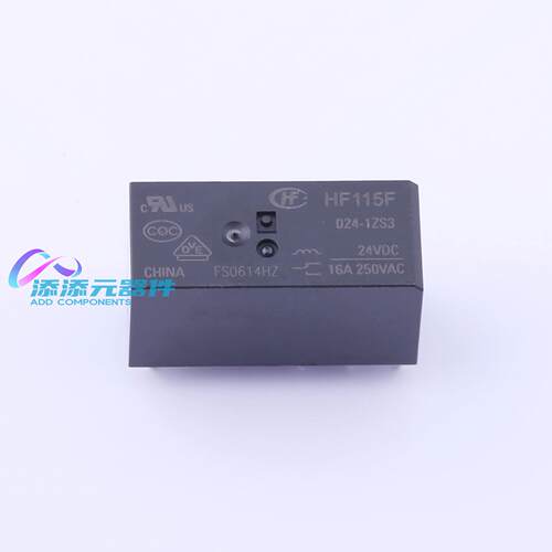 HF115F/024-1ZS3  《 功率继电器 16A SPDT 24VDC    》