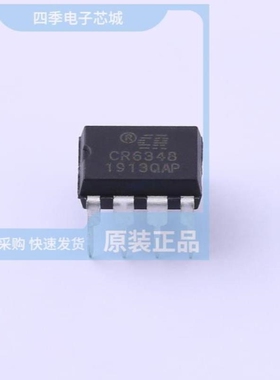 CR6348 CR6349 CR6345