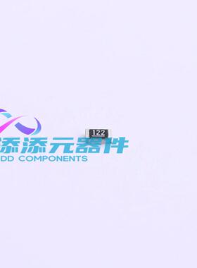 TC0350B1201T5H 电阻器 《 1.2kΩ ±0.1% 166.667mW    》