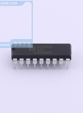 HT2803ANZ HT27M2ARZ HT2803ARWZ