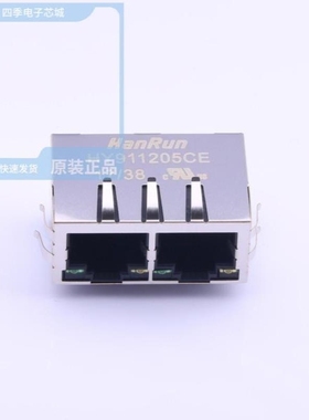 HY911103A HY911205CE HY911261C