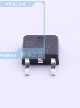 LD1117D-3.3 LV10T100D LV10S45E