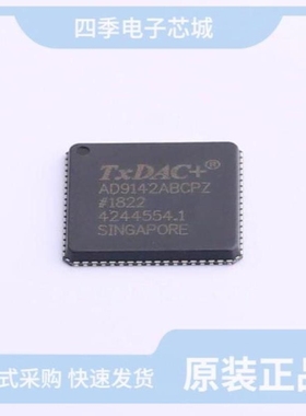 AD9142ABCPZ AD9142ABCPZRL AD9142BCPZRL